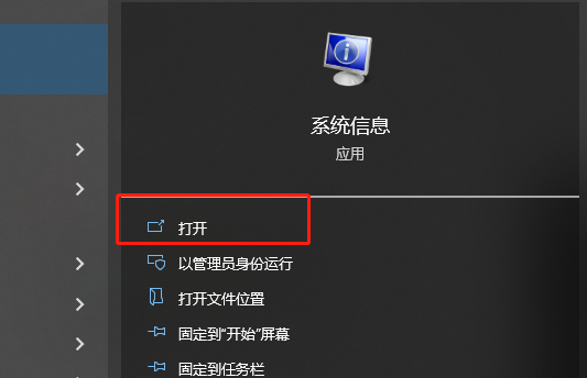 Win11系统中vbs功能怎么关闭?Win11系统vbs功能关闭方法