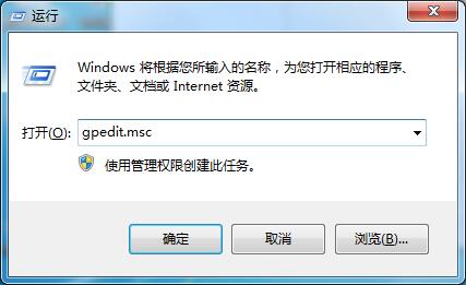 win7注册表权限更改拒绝访问怎么设置?