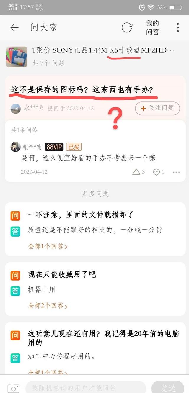 没有软盘的U盘意味着什么