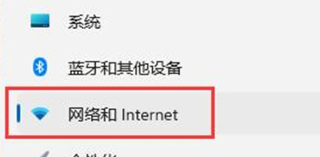 win11电脑只有以太网不显示WLAN怎么解决?