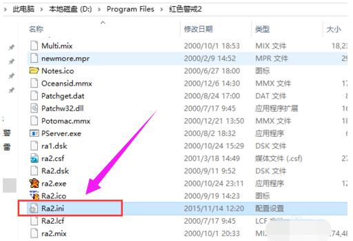 Win10玩红警切屏回来就黑屏怎么办?