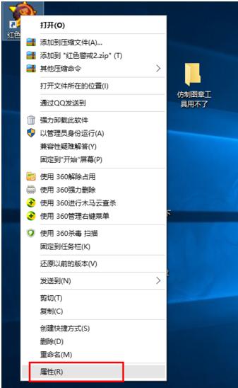 Win10玩红警切屏回来就黑屏怎么办?