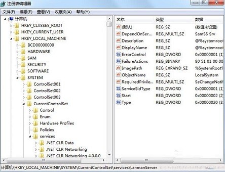 win7系统资源不足无法完成服务怎么解决？