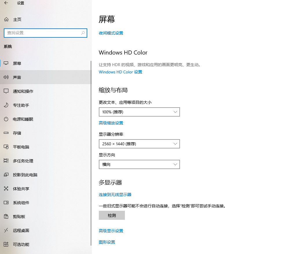 win10打不开百度网盘怎么办?win10无法打开百度网盘的解决方法