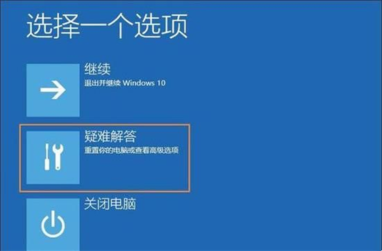Win7显示器输入不支持黑屏怎么解决?