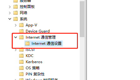 win7无internet访问权限怎么办?win7无internet访问权限解决教程