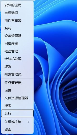 win11任务栏聊天怎么删除?win11任务栏聊天怎么去掉?