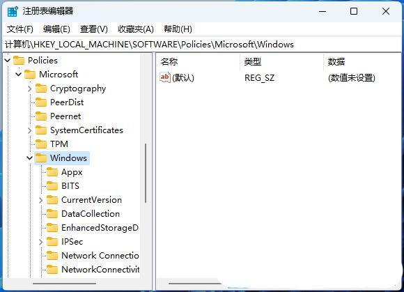 win11任务栏聊天怎么删除?win11任务栏聊天怎么去掉?