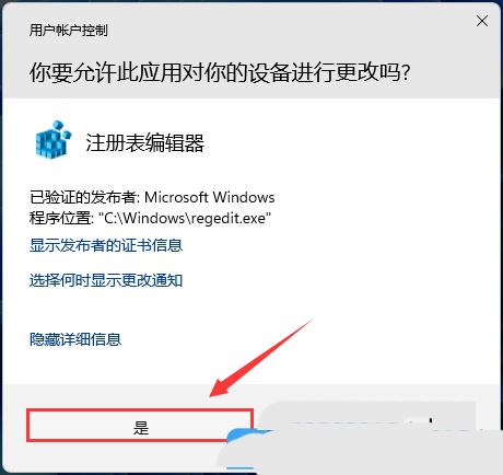 win11任务栏聊天怎么删除?win11任务栏聊天怎么去掉?