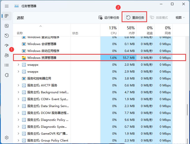 win11任务栏聊天怎么删除?win11任务栏聊天怎么去掉?