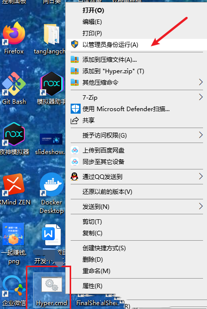 win10没有hyper-v怎么办?win10没有Hyper-V的解决方法
