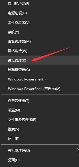 系统启动盘制作完成