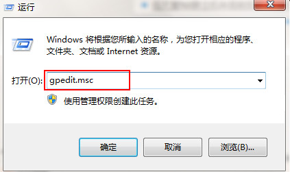 win7鼠标无法拖动文件怎么办?win7鼠标不能拖动文件解决方法