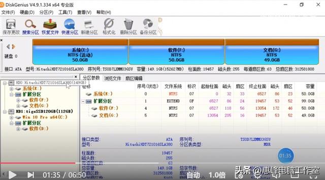 使用引导盘恢复系统文件的步骤