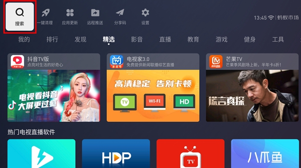 如何在小米投影仪青春版2上观看电视直播？