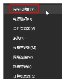 win10怎么删除C盘inetpub文件?win10删除C盘inetpub文件方法