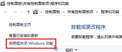 win10怎么删除C盘inetpub文件?win10删除C盘inetpub文件方法