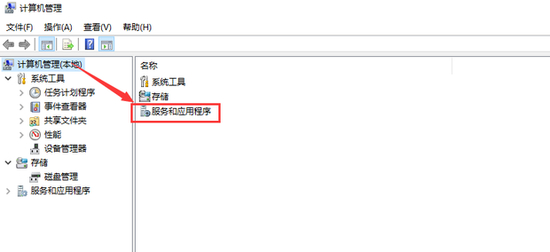 win10打印机提示rpc服务器不可用如何解决?