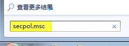win7系统怎么关闭efs加密?win7系统efs加密禁用教程