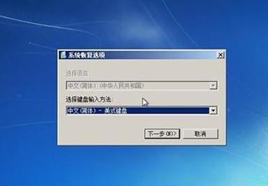 win7系统无法正常启动怎么办?win7无法正常启动解决方法