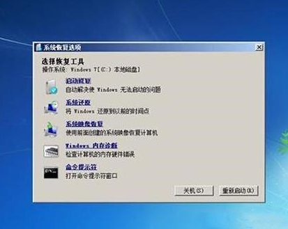 win7系统无法正常启动怎么办?win7无法正常启动解决方法
