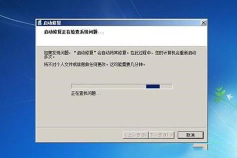 win7系统无法正常启动怎么办?win7无法正常启动解决方法
