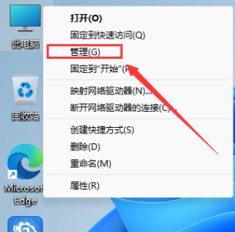 Win11怎么取消本地账户密码？Win11取消本地账户密码的方法