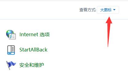 win10笔记本不插电源特别卡怎么办?