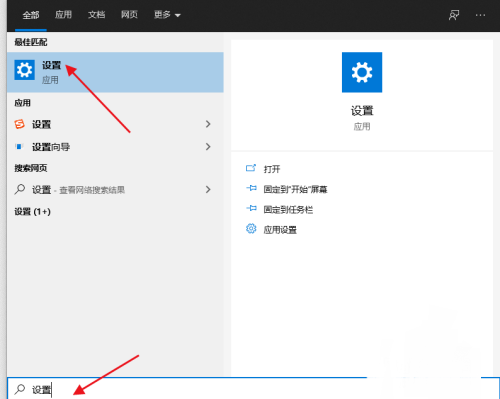 win10如何关闭xbox game bar?win10关闭xbox game bar方法