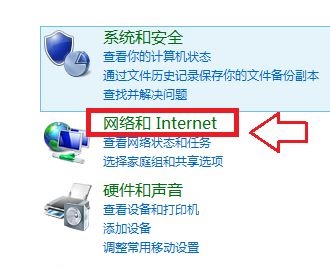 win7无线功能如何开启?win7系统开启无线功能教程