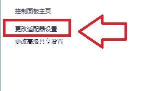 win7无线功能如何开启?win7系统开启无线功能教程
