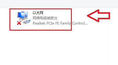 win7无线功能如何开启?win7系统开启无线功能教程