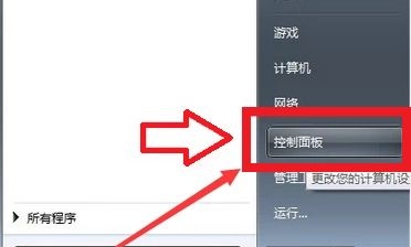 win7无线功能如何开启?win7系统开启无线功能教程