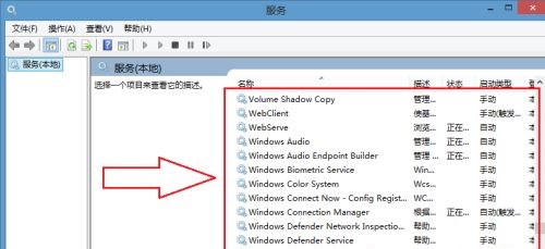 win7无线功能如何开启?win7系统开启无线功能教程