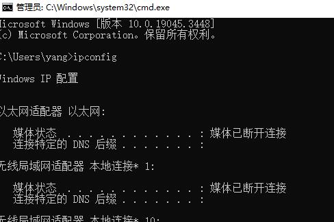win11系统wifi不跳转登录页面怎么办?wifi不跳转登录页面解决方法