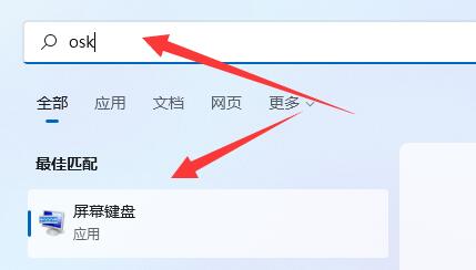win11电脑键盘打不出字怎么办?win11打不了字的解决方法