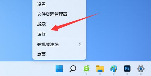 win11桌面图标间隔很宽怎么办?win11缩短桌面图标间隔方法