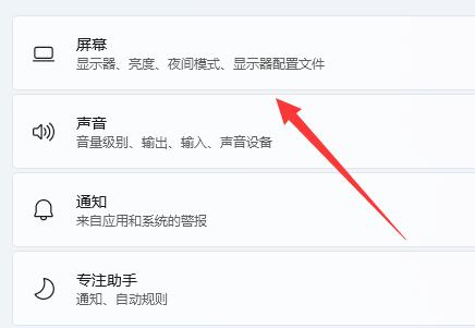 win11桌面图标间隔很宽怎么办?win11缩短桌面图标间隔方法