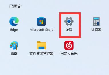 win11桌面图标间隔很宽怎么办?win11缩短桌面图标间隔方法