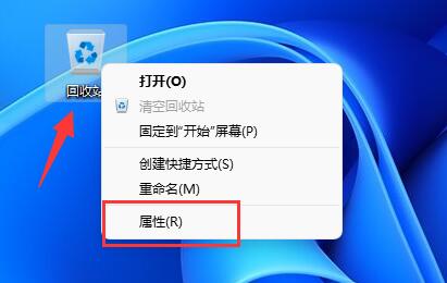 win11删除确认提示怎么设置?win11删除确认提示设置方法