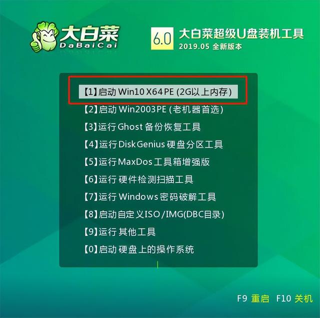 惠普台式电脑如何进u盘启动