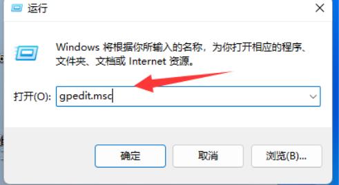 win11 23h2网络限速怎么解除?win11 23h2网络限速解除方法