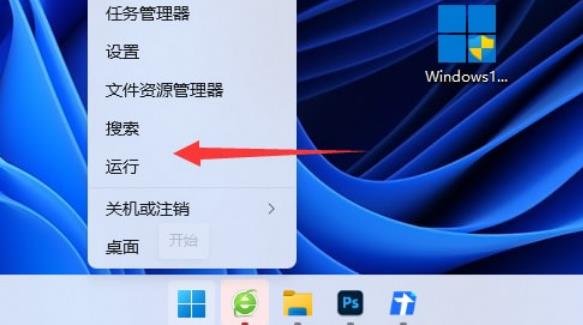 win11 23h2网络限速怎么解除?win11 23h2网络限速解除方法
