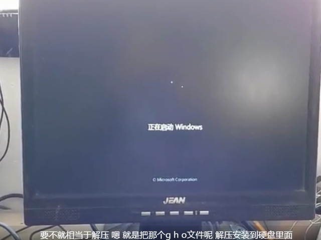 w8u盘启动设置