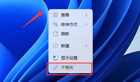 Win11设置动态壁纸电脑出现卡顿怎么解决?