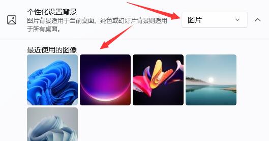 Win11设置动态壁纸电脑出现卡顿怎么解决?
