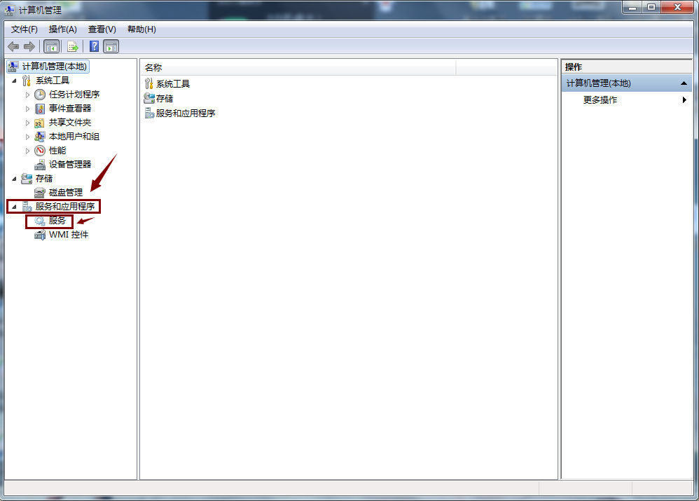 win7怎么禁止软件随意安装应用?win7软件随意安装应用解决方法