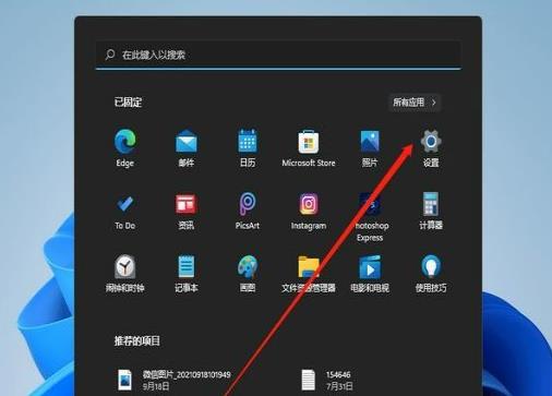 Win11 23H2开机卡在microsoft登录界面怎么办?