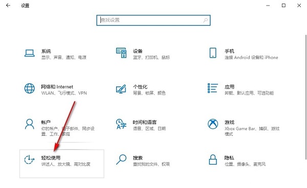 win10鼠标光标突然变大怎么办?win10鼠标光标变大恢复方法