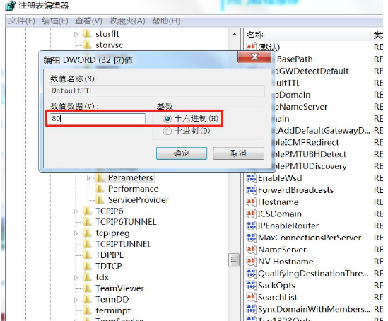 win7 重装系统后网速变慢怎么办?win7系统网速变慢修复方法